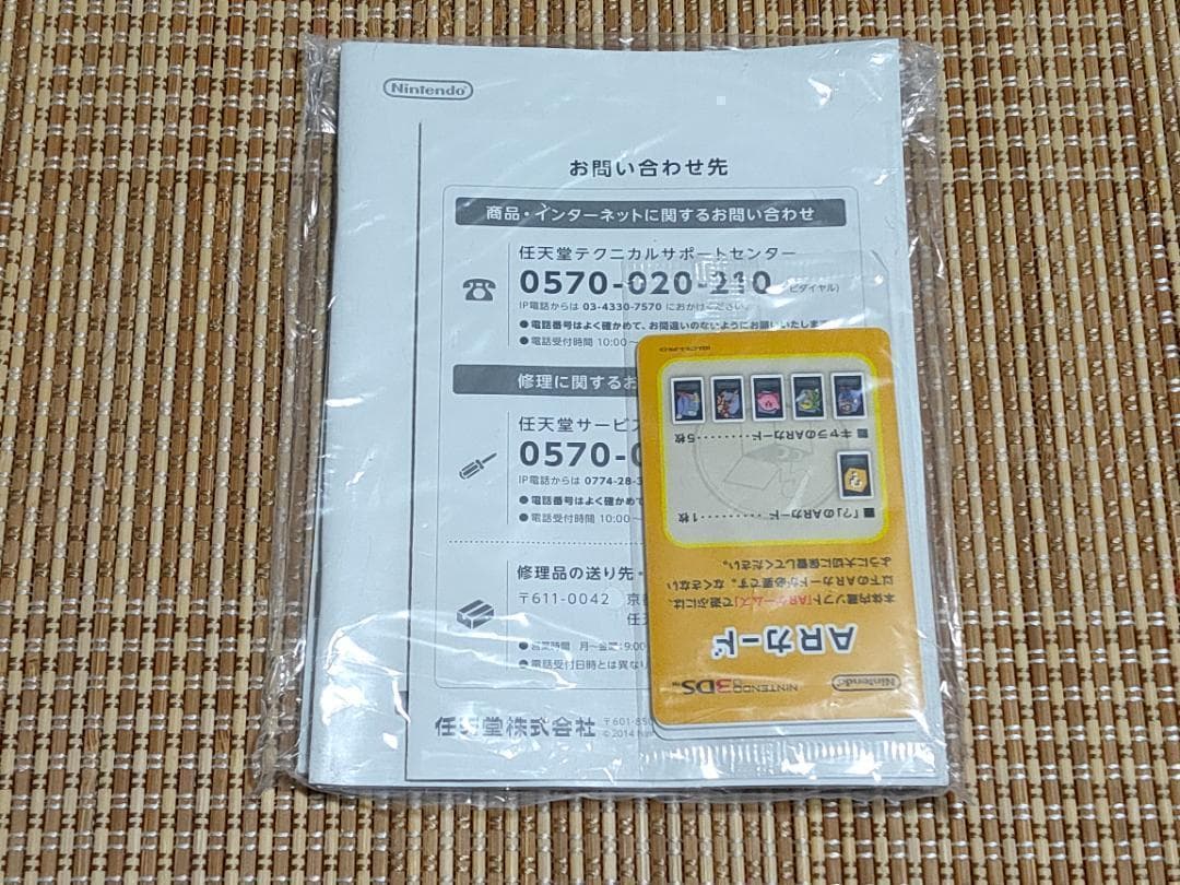 ライム×ブラック