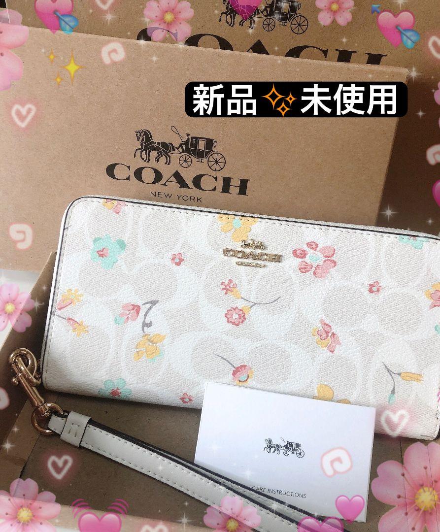 新品　COACH　長財布　フローラル　花柄　ピンク