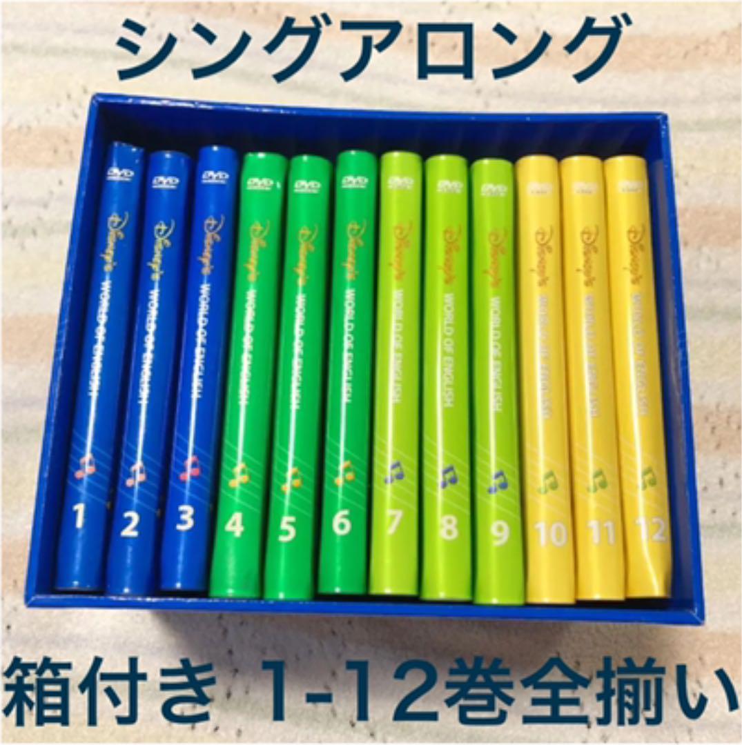 35%割引グリーン系【国産】 値下げ!!DWE ディズニー英語システム DVD シングアロング 知育玩具 おもちゃグリーン系-BANGPLA.GO.TH 35%割引グリーン系【国産】 値下げ!!DWE ディズニー英語システム DVD シングアロング 知育玩具 おもちゃグリーン系-BANGPLA.GO.TH