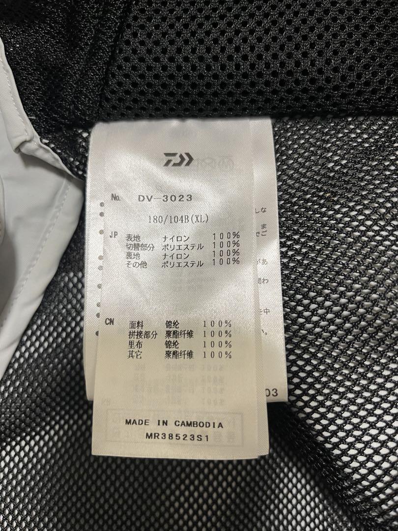 Daiwa ダイワ　DV-3023 ショートフィッシングベスト ライトグレー