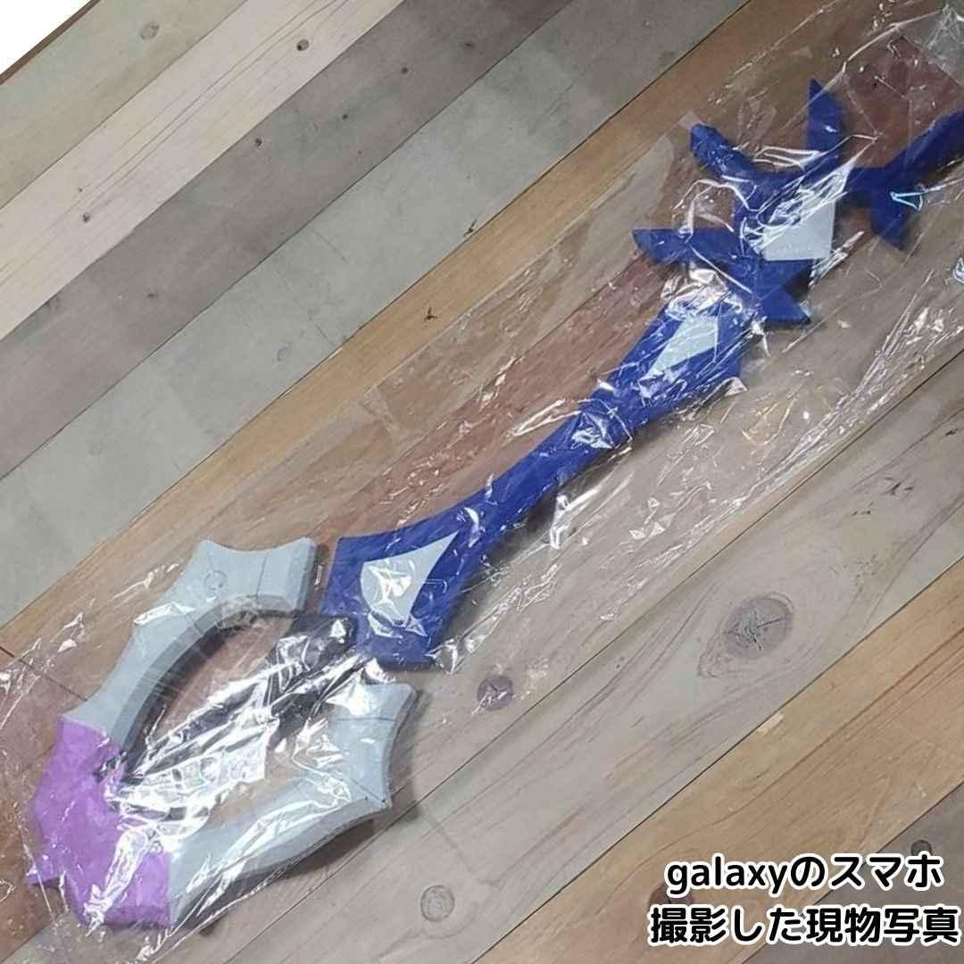 コスプレ レインフォール 武器 キングダムハーツ 国内85㎝【実物写真】