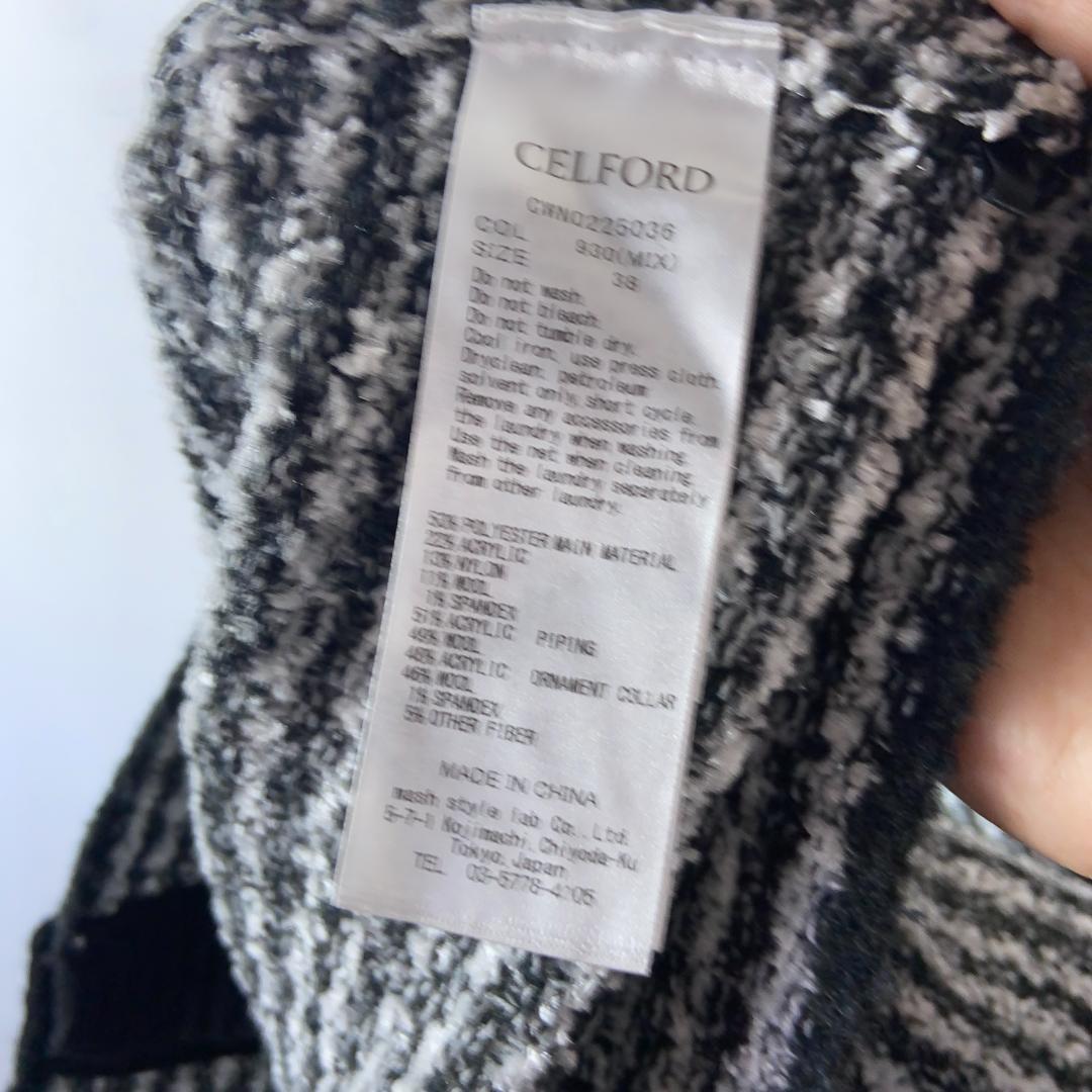 ♪美品♪ CELFORD 襟付きツイードセットアップ ニット サイズ38