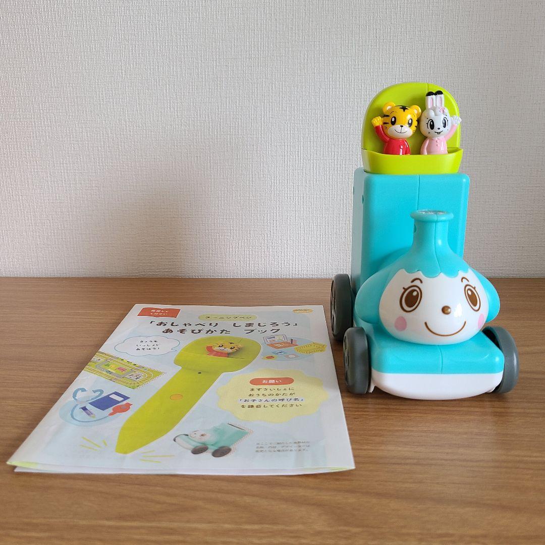 こどもちゃれんじ ぽけっと ほっぷ すてっぷ English - メルカリ