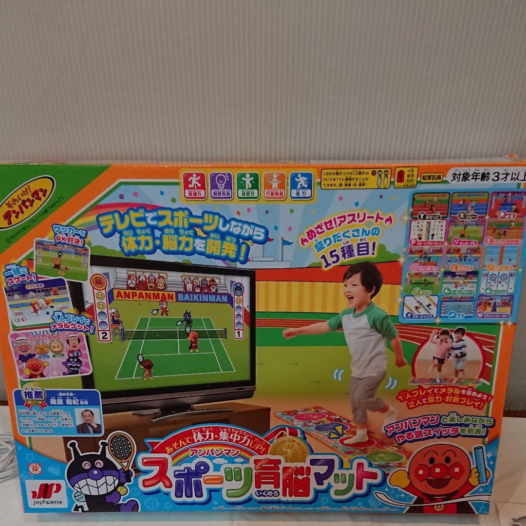 アンパンマン スポーツ育脳マット 運動 知育 Tvゲーム おもちゃ メルカリ アンパンマン スポーツ育脳マット 運動 知育 Tvゲーム おもちゃ メルカリ