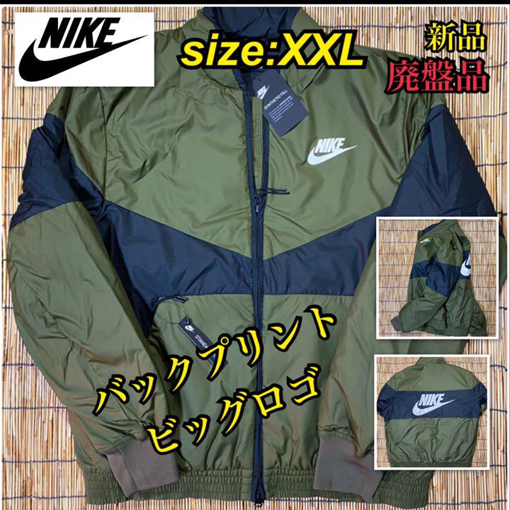 メルカリ 新品 正規 Nike ナイキ l ブルゾン ダウン ナイロン ジャケット ダウンジャケット 14 180 中古や未使用のフリマ メルカリ 新品 正規 Nike ナイキ l ブルゾン ダウン ナイロン ジャケット ダウンジャケット 14 180 中古や未使用のフリマ