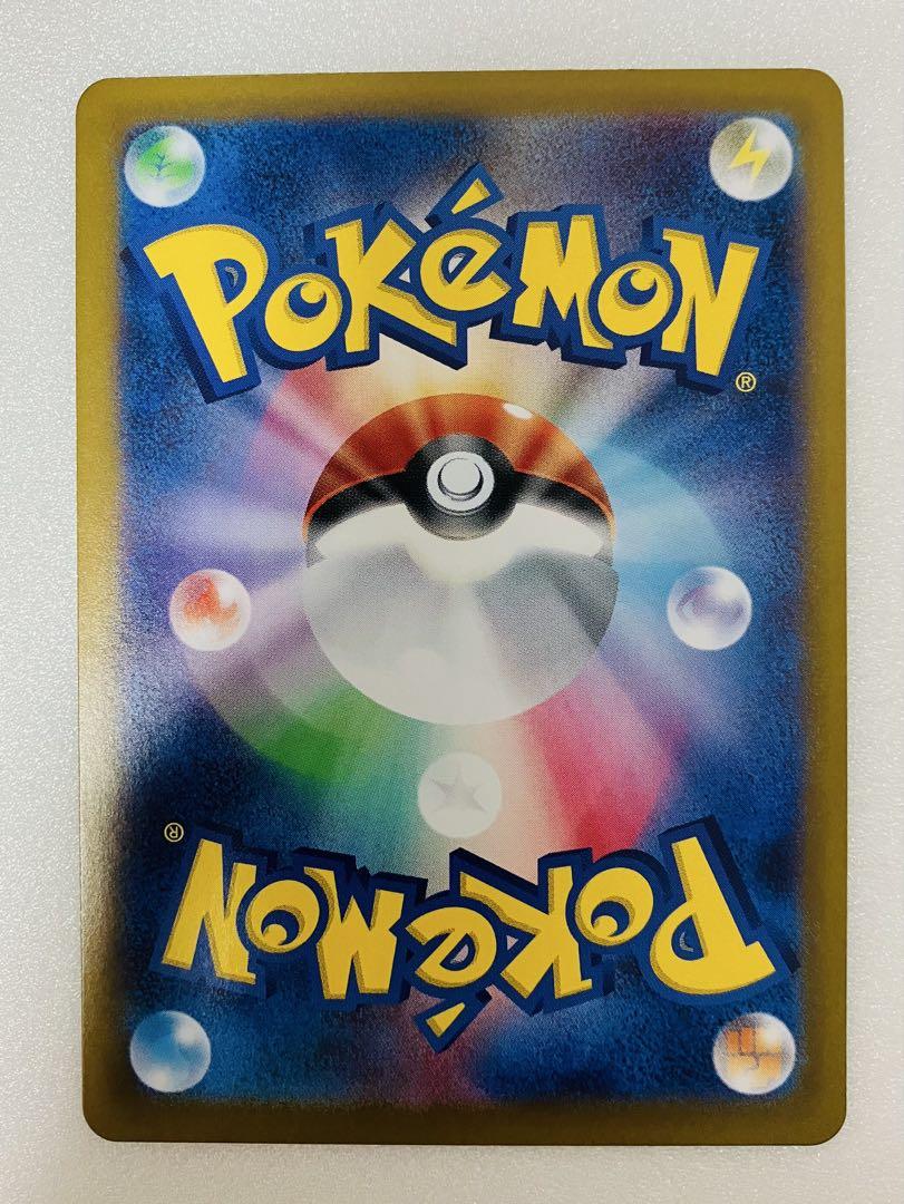 ポケカ ブラッキー マスターボールミラー 美品 テラスタルフェス マスボミラー
