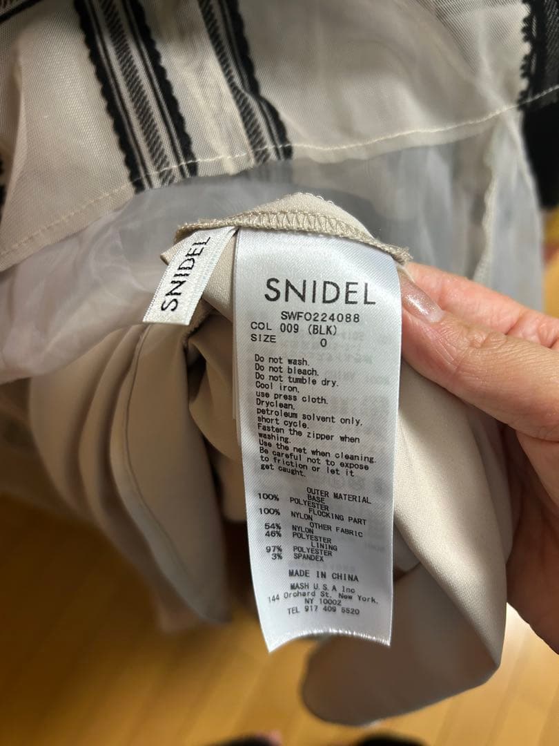 SNIDEL Sustainableチュールワンピース