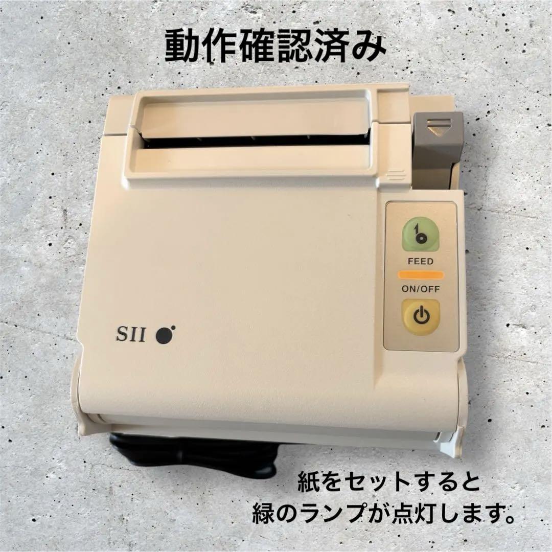SII プリンター