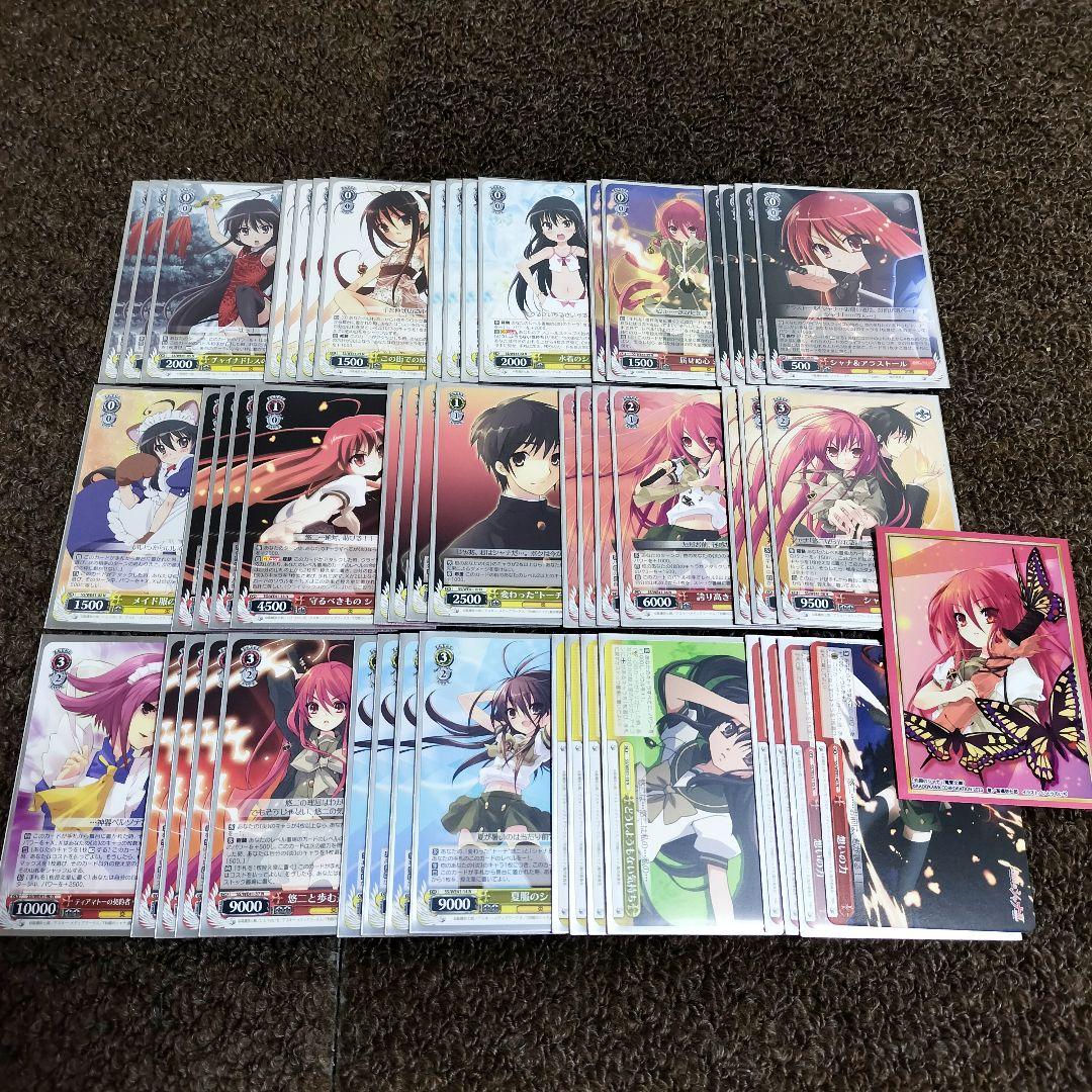 シャナ　デッキ