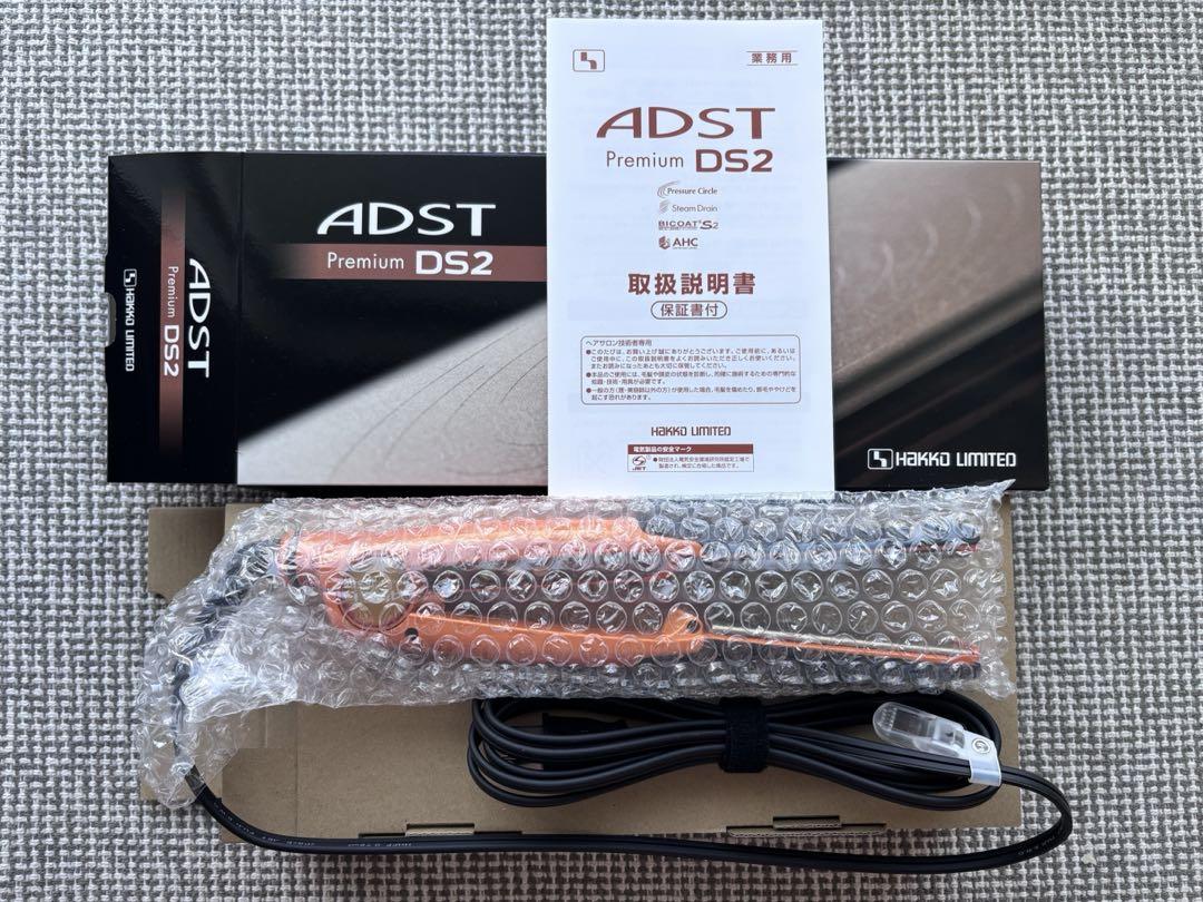 アドストDS2 ストレートアイロン
