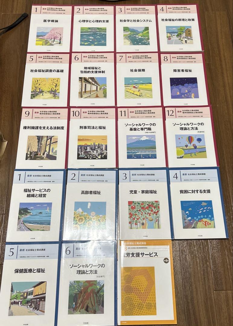 最新