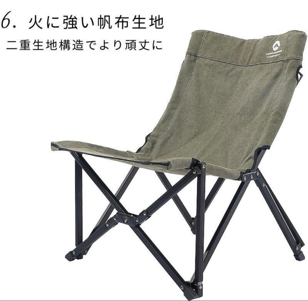 ★キャンピングムーン★コットンローチェア-ZERO- F-1004CK★カーキ★