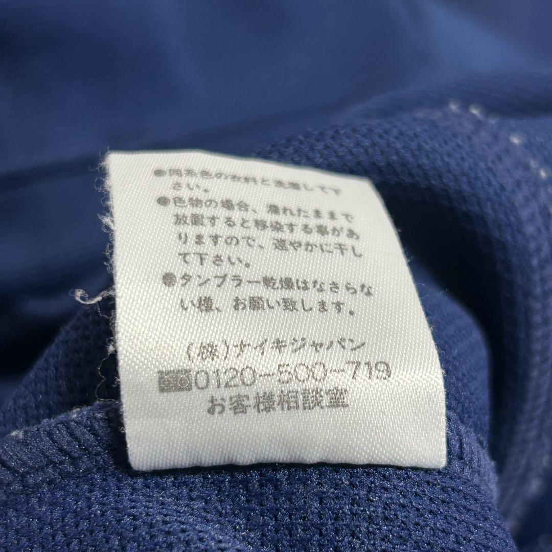 m6863【銀タグ】【XXL】トラックジャケット ジャージ 濃紺 刺繍ロゴ