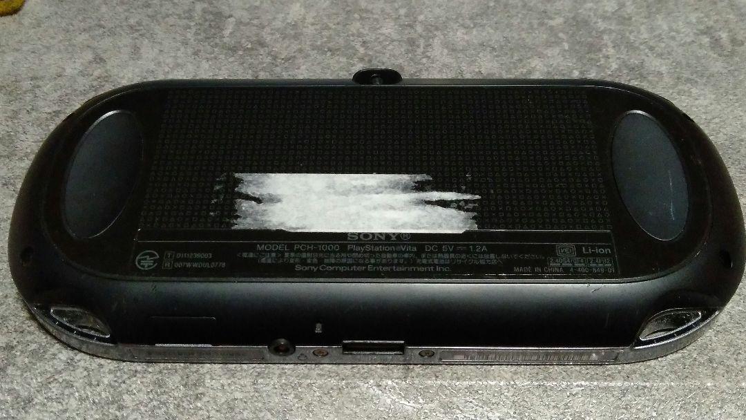 PSVITA 本体　値下げ
