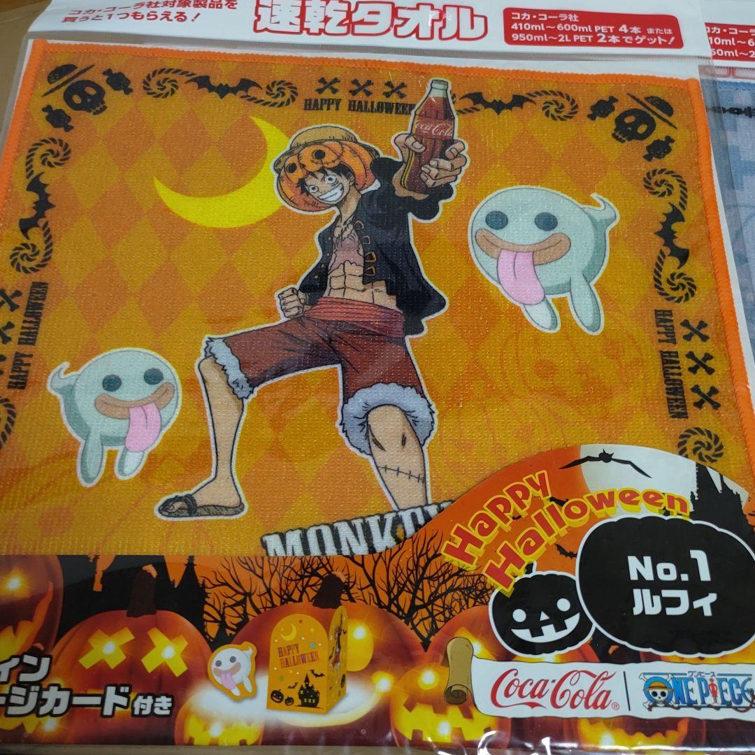 One Piece ハロウィン 速乾タオル5枚セット メルカリ One Piece ハロウィン 速乾タオル5枚セット メルカリ