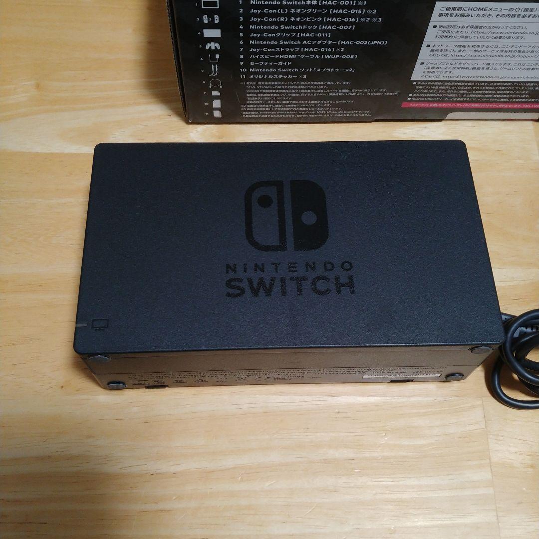 Switch