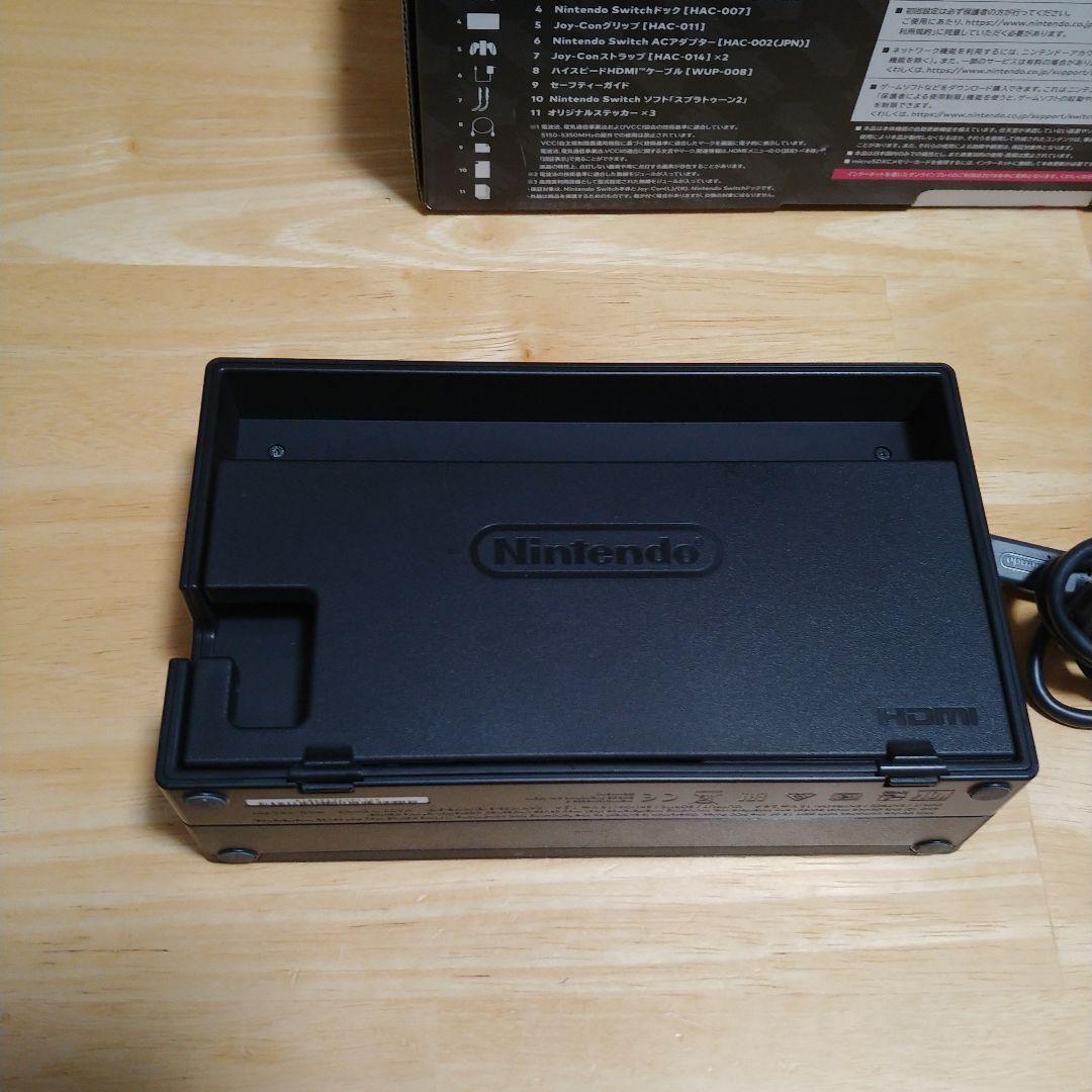 Nintendo