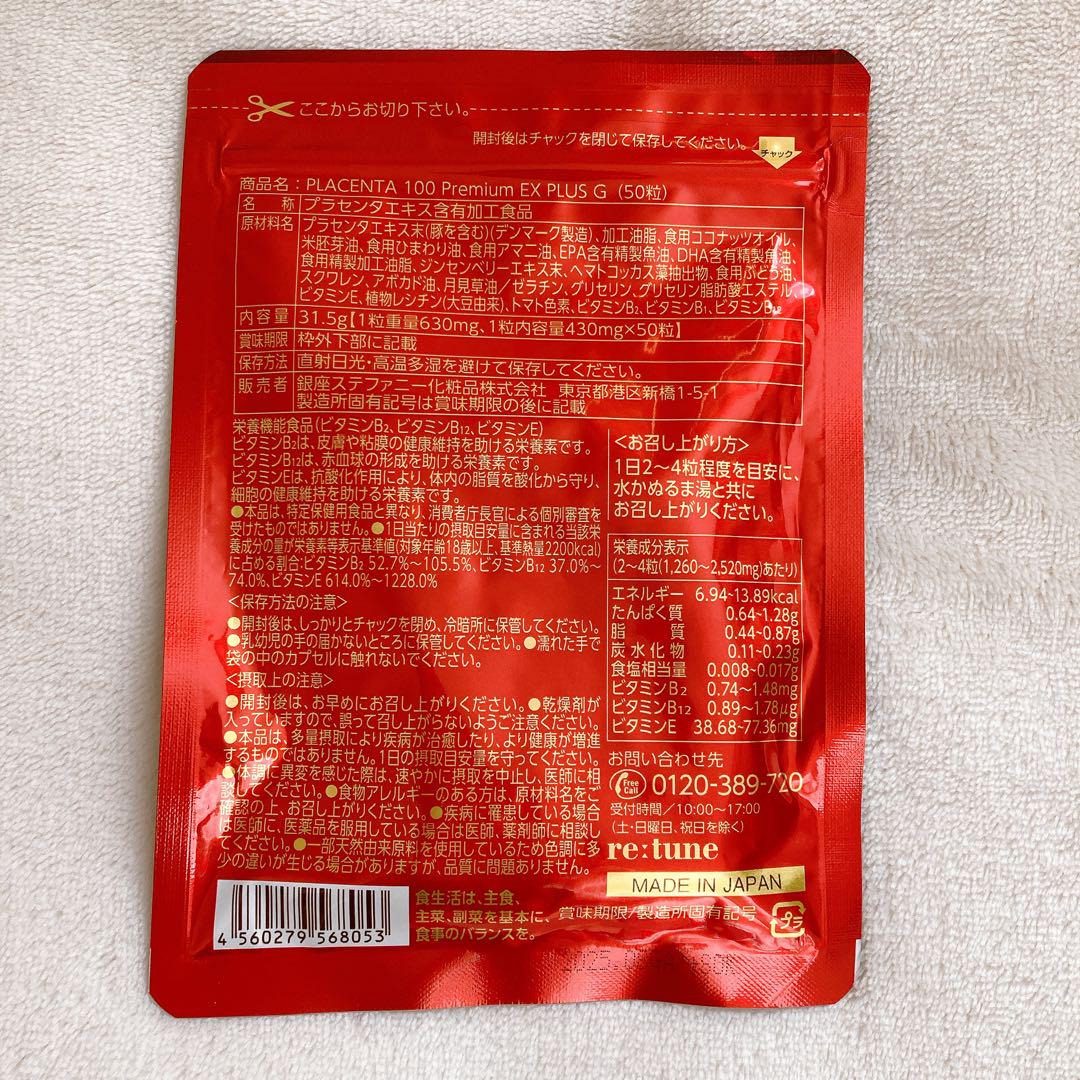 50粒