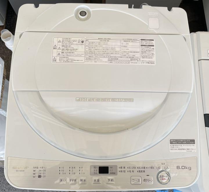 2018年製 SHARP 6kg 全自動洗濯機 - rehda.com 2018年製 SHARP 6kg 全自動洗濯機 - rehda.com