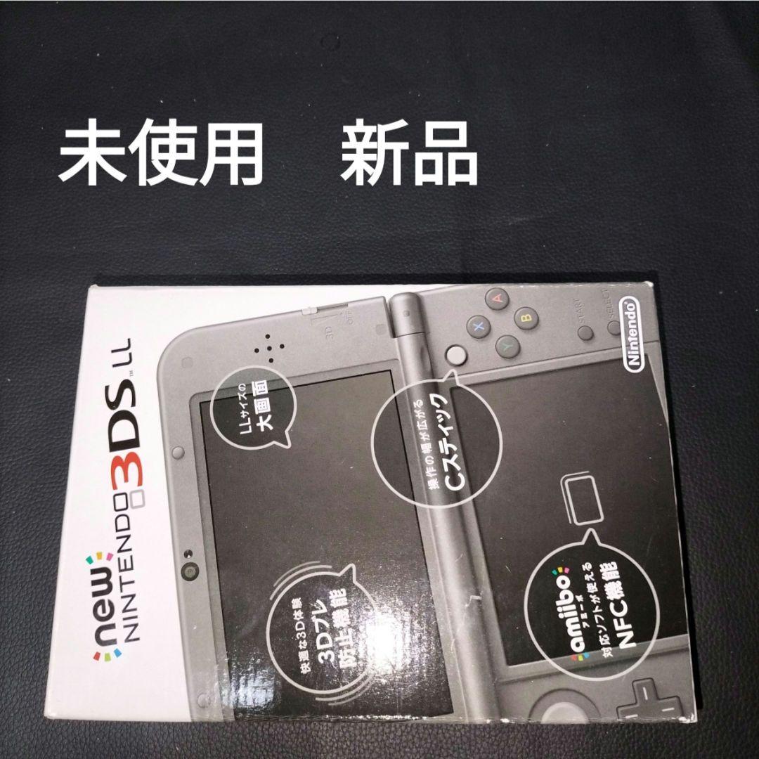NEW3DSLL 未使用　新品　メタリックブラックニンテンドー3DS/2DS