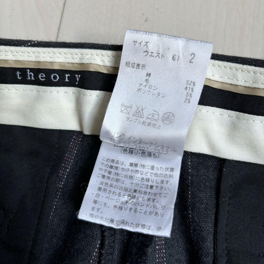 セオリー ウールセットアップ レディース スーツ ストライプ