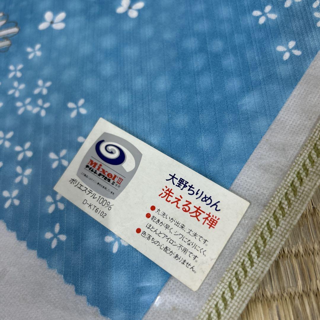 お洒落な 半衿 未使用品 和装小物 まとめ売り 着物 リメイク BM-5099