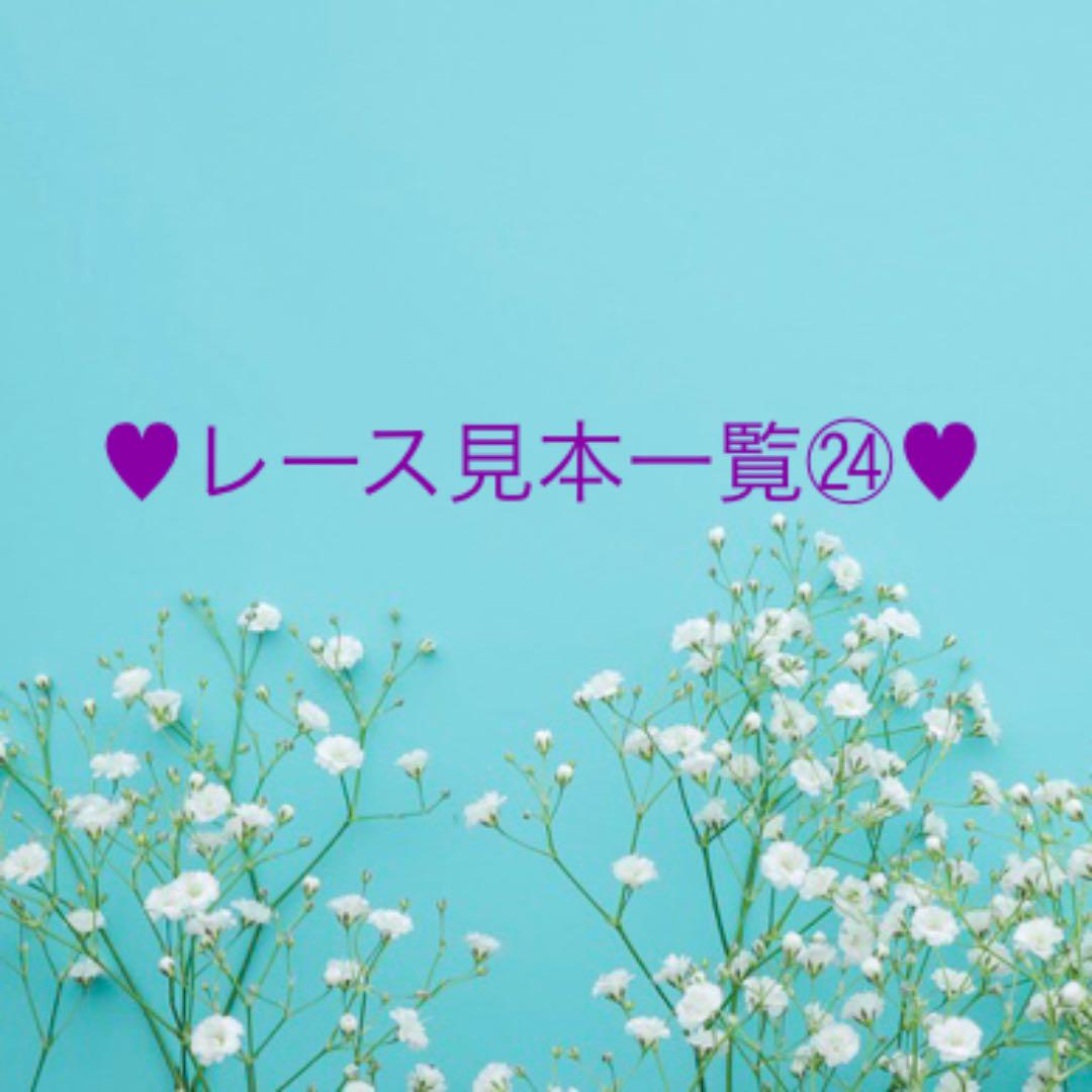 50%割引ブルー系【ついに再販開始!】 インナーマスク 不織布マスクカバー 小顔効果 刺繍レース その他 ハンドメイドブルー 系-BATECOR.COM.AR 50%割引ブルー系【ついに再販開始!】 インナーマスク 不織布マスクカバー 小顔効果 刺繍レース その他 ハンドメイドブルー 系-BATECOR.COM.AR