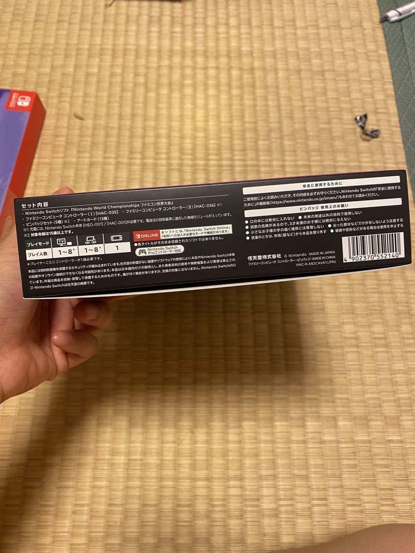 Switch ファミコン世界大会　スペシャルエディション