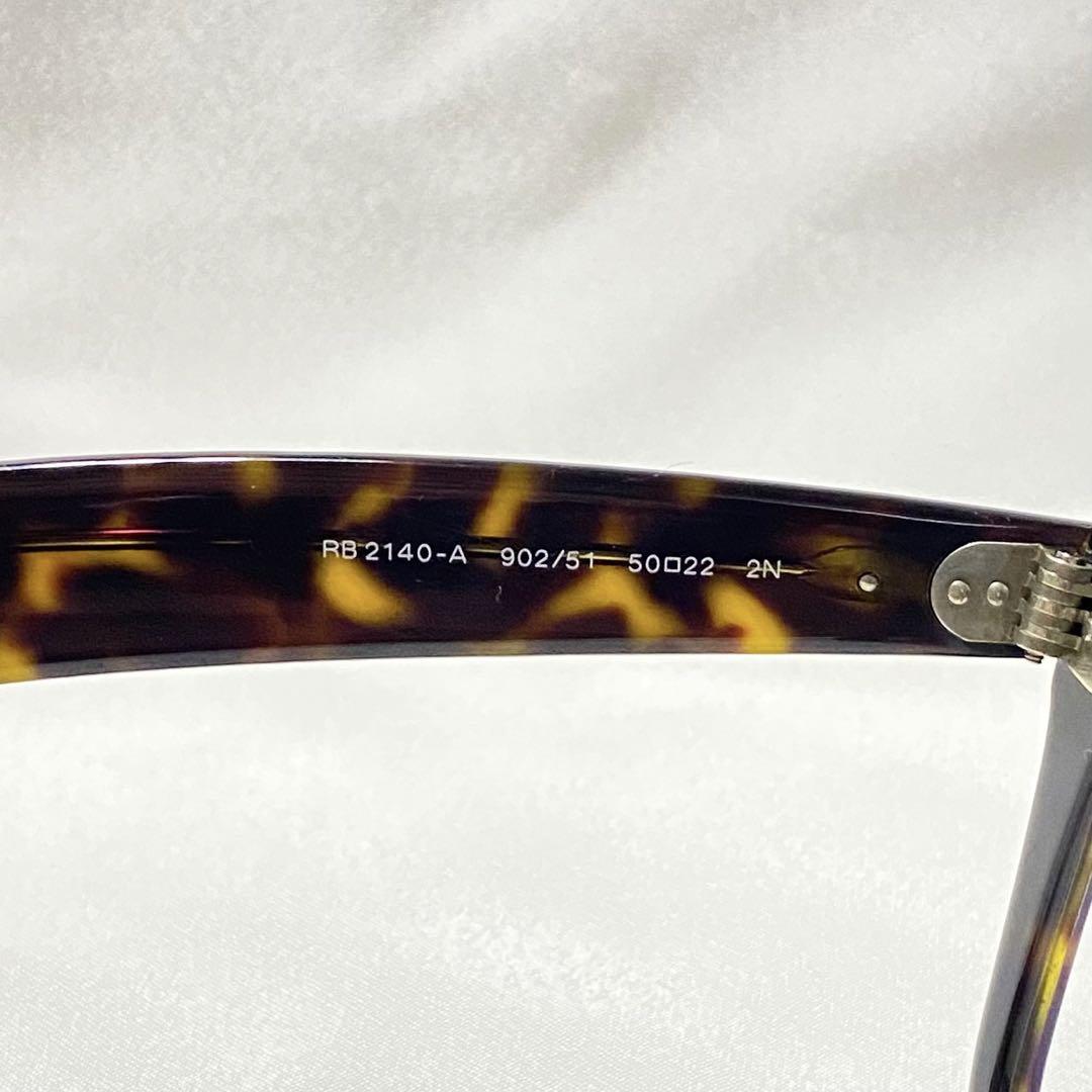 RayBan レイバン ウェイファーラーサングラス べっ甲 メガネ 眼鏡 茶色
