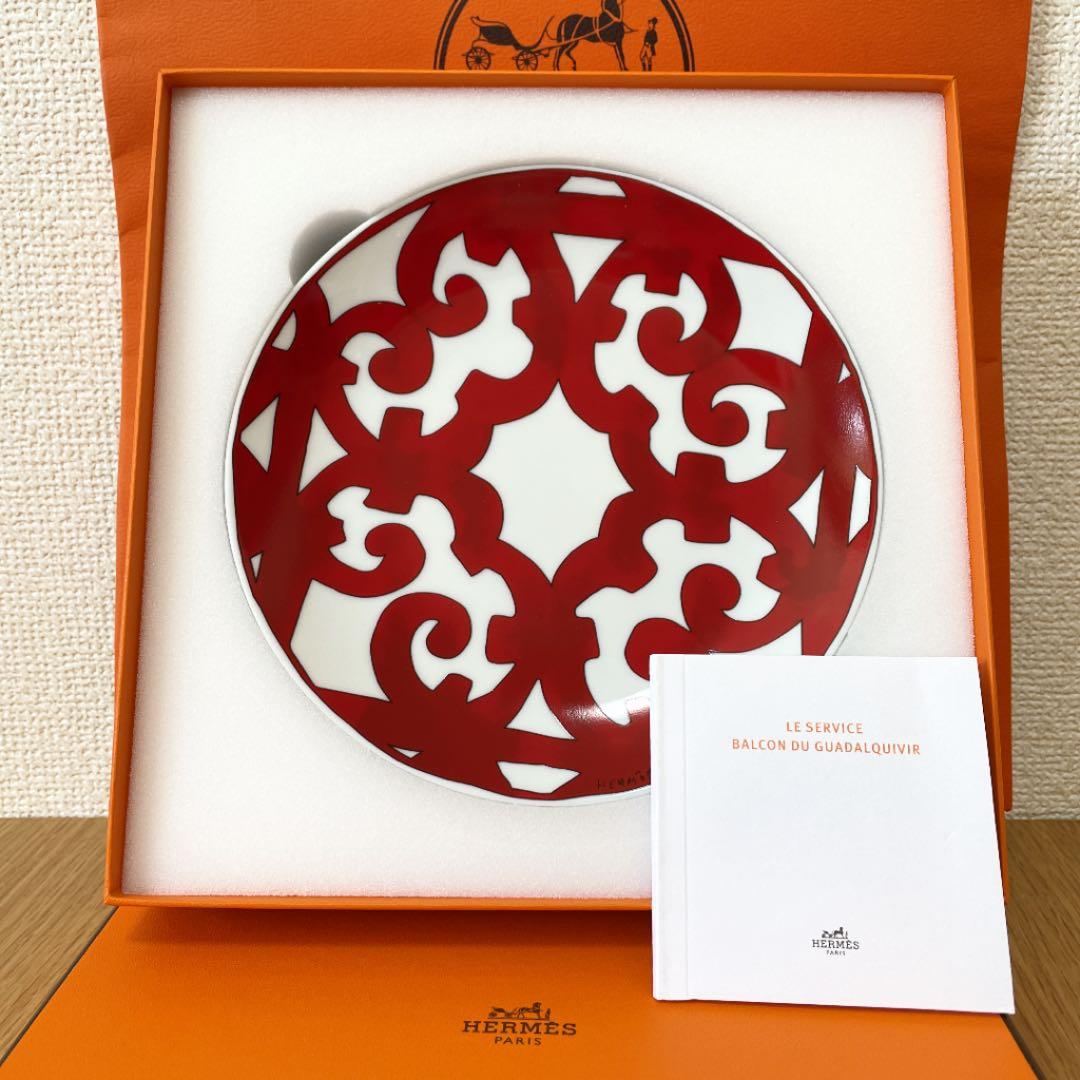 新品 ギフト包装】エルメス ガダルキヴィール プレート No.3 〈2枚組