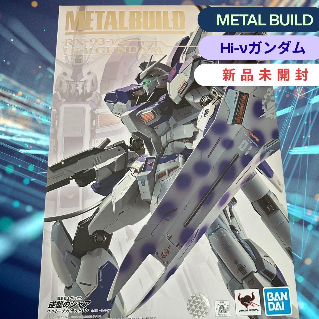 新品 L BUILD 機動戦士ガンダム 逆襲のシャア Hi-νガンダム ガンダム 逆襲のシャア ベルトーチカ・チルドレン」Hi-νガンダム