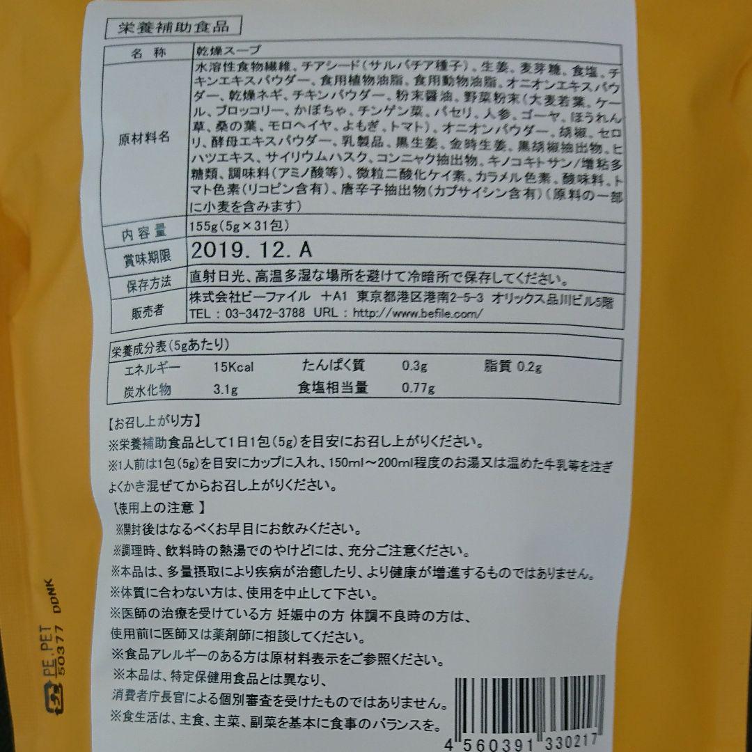品川スキンクリニック  バーニングダイエット