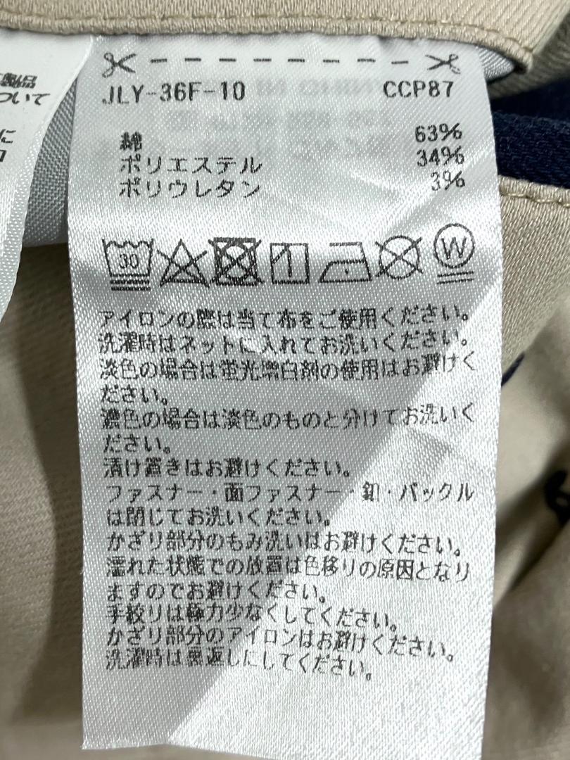 24時間以内/匿名配送】アディダスゴルフ メンズ ゴルフパンツ