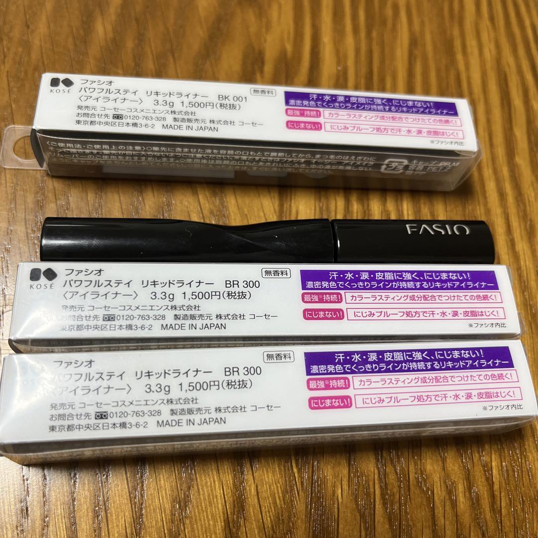 【新品】　ファシオ　パワフルステイリキッドライナー　ブラウン　ブラック