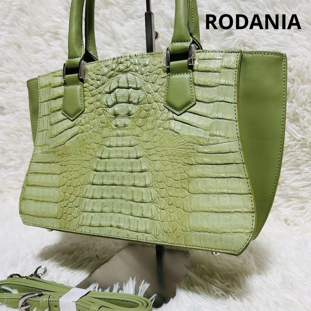 全ての ⭐︎タグあり未使用品⭐︎ RODANIA ロダニア カイマン バッグ