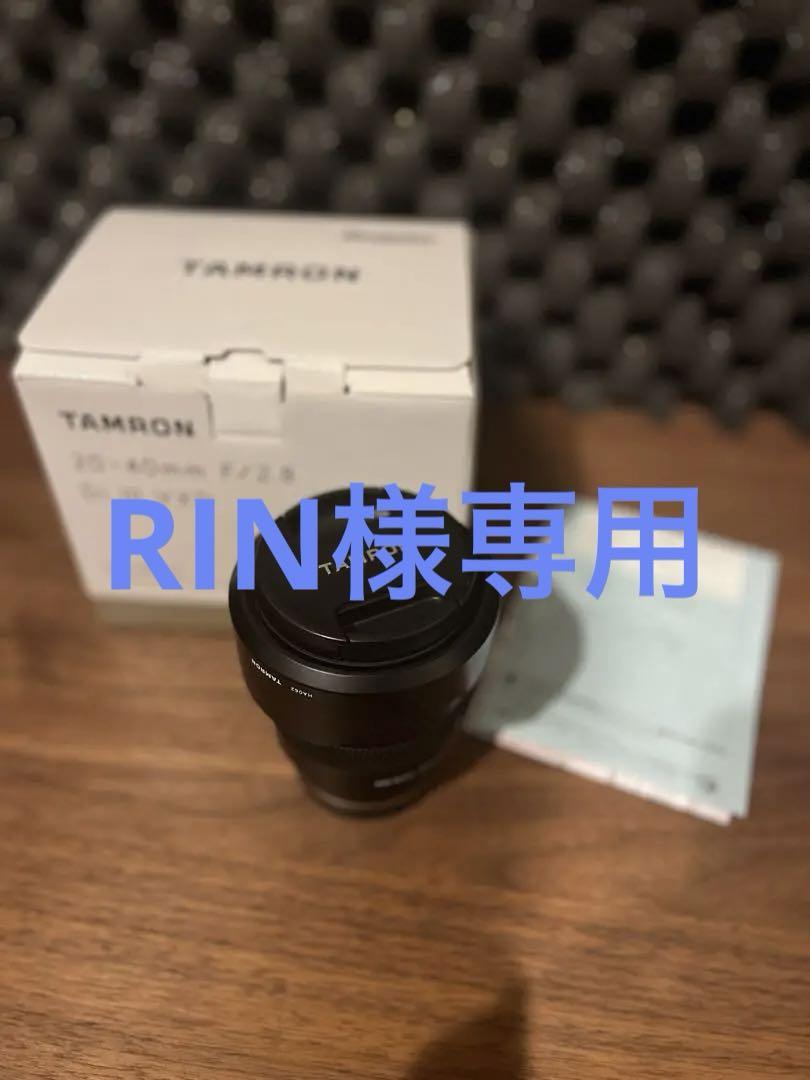 TAMRON 20-40mm F2.8 Di III A062S SONY E