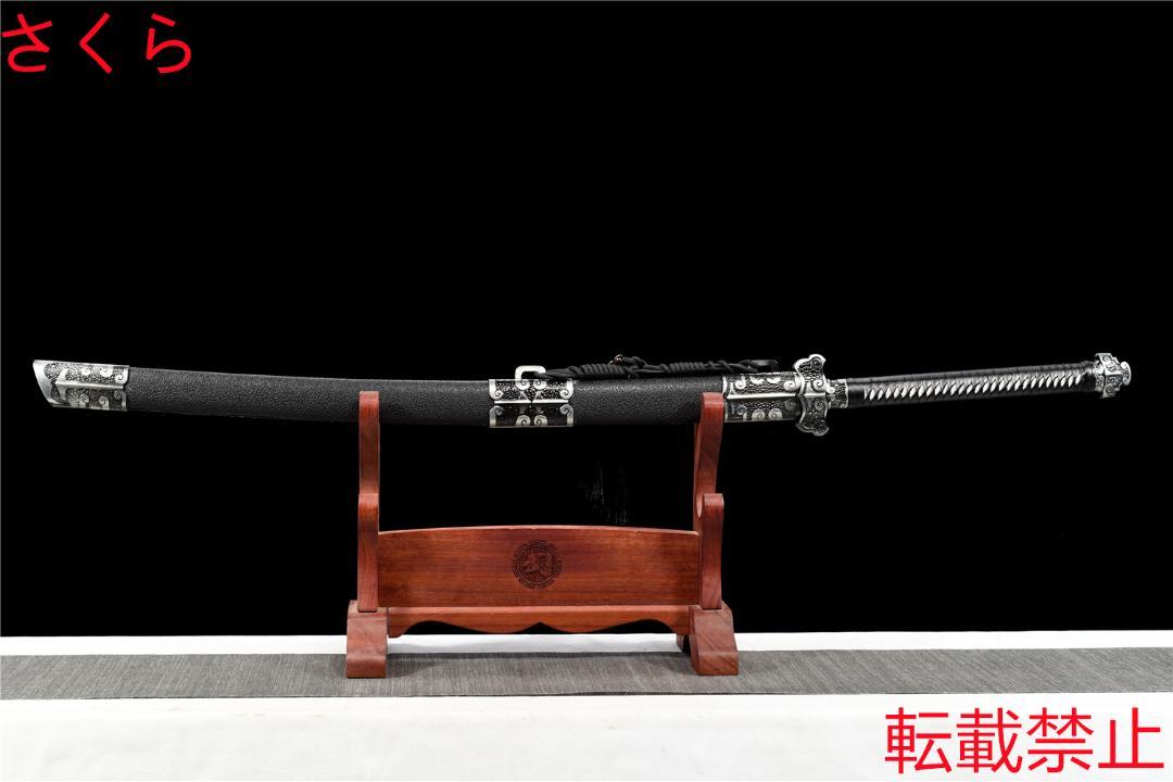 傲天 模造刀 模擬刀 日本刀 居合刀 刀装具 太刀 軍刀 武具