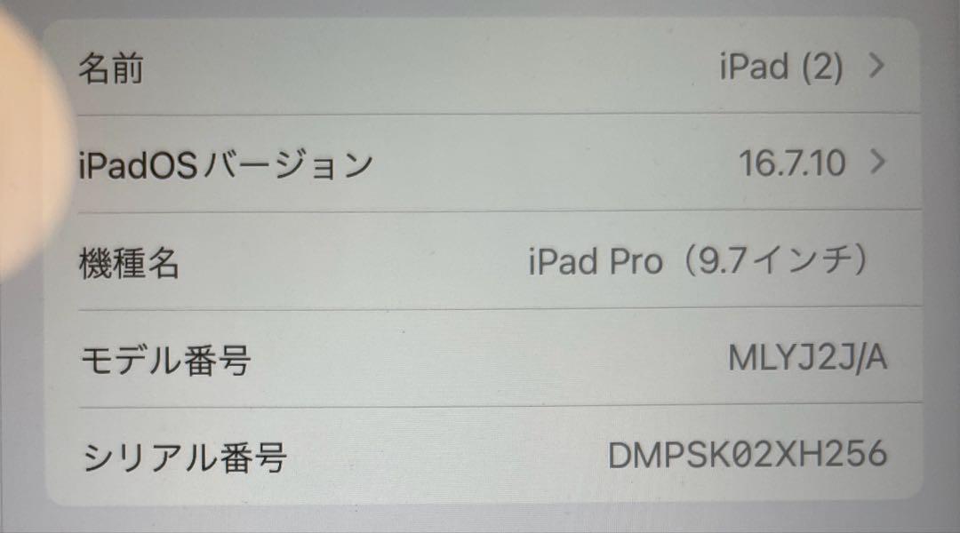 ♠ iPad