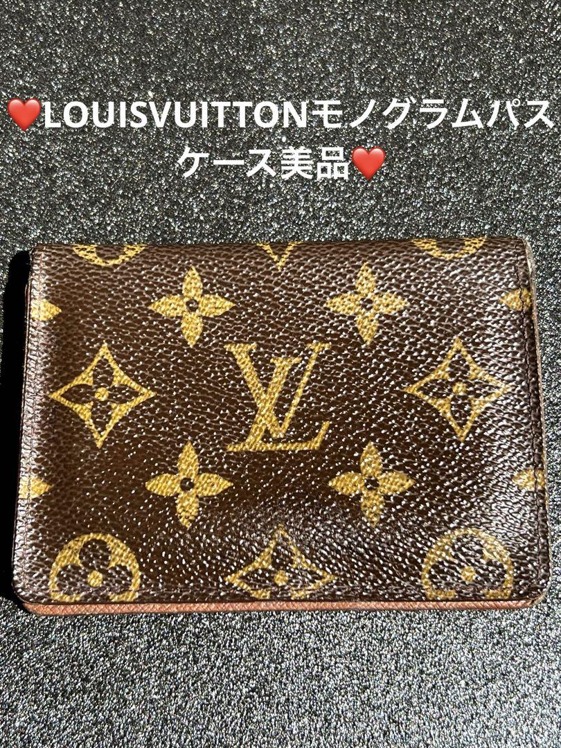 ⭐️Louis Vuitton ❤️モノグラム カードケース❤️美品