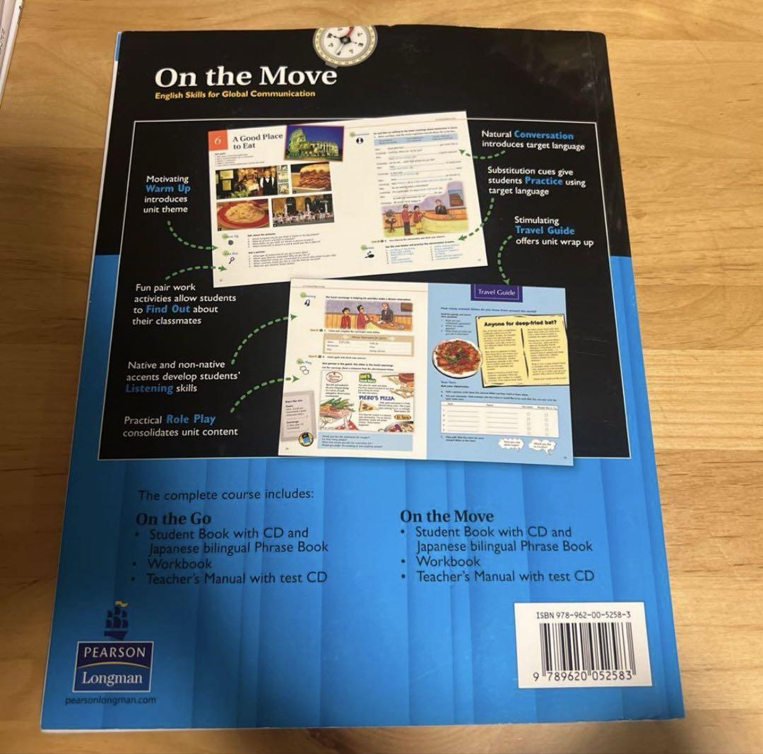 英語教材　CD On the Move 英語教材 CD付き - メルカリ