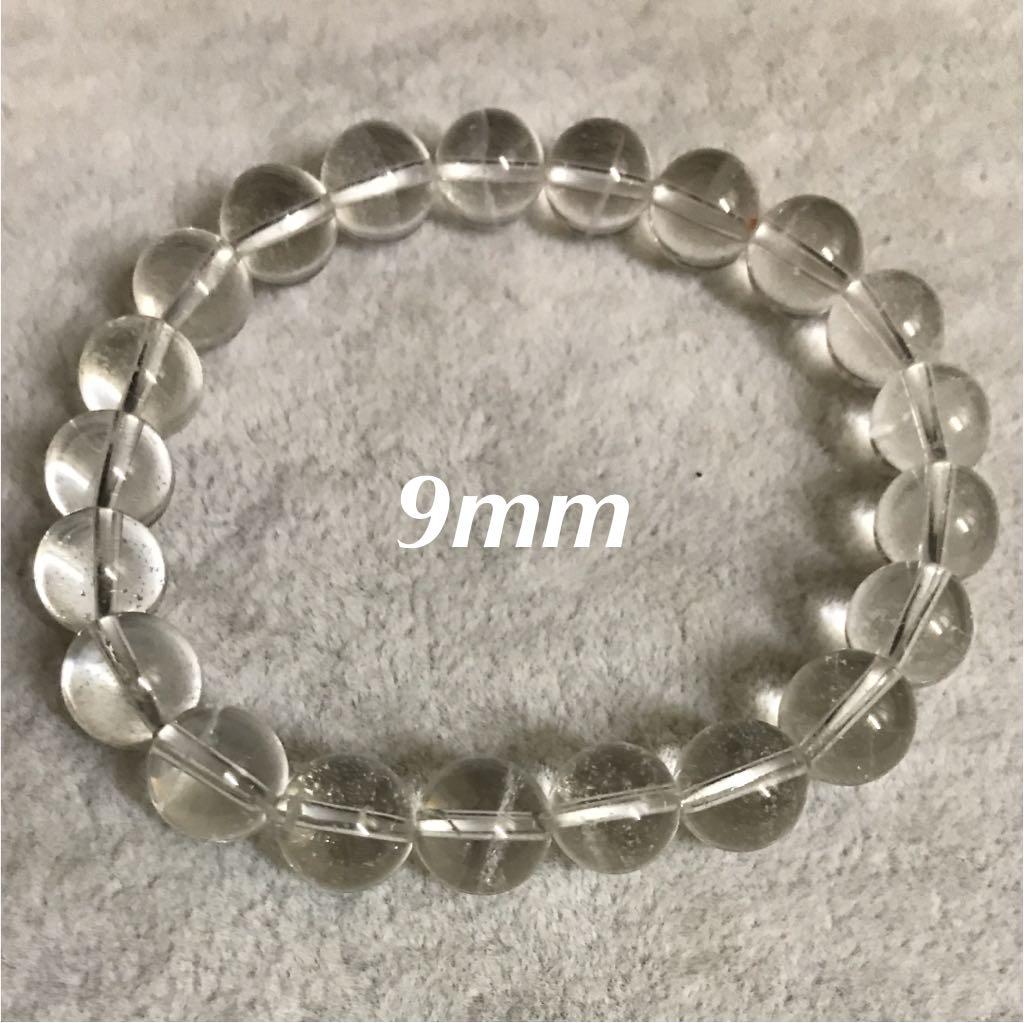 最安価格 W9☆厳選目玉品☆格安お買得ブレス【9mmガーデンスーパー アクセサリー