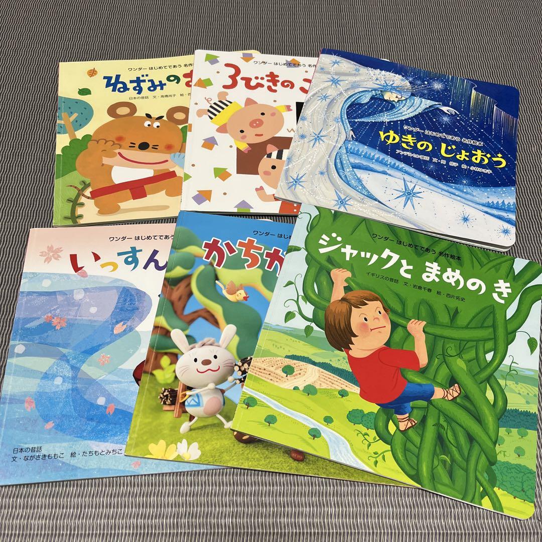 ら*る様 洋書　絵本　まとめ売り La porte 洋書絵本47冊セット 憧憬社 ラポルト