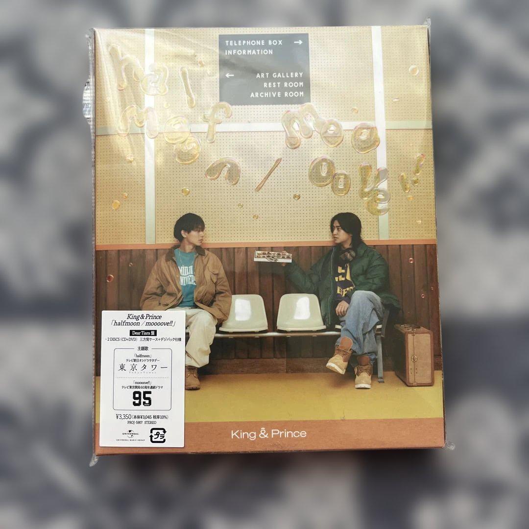 King & Prince 「halfmoon /moooove!!」ティアラ盤 - メルカリ
