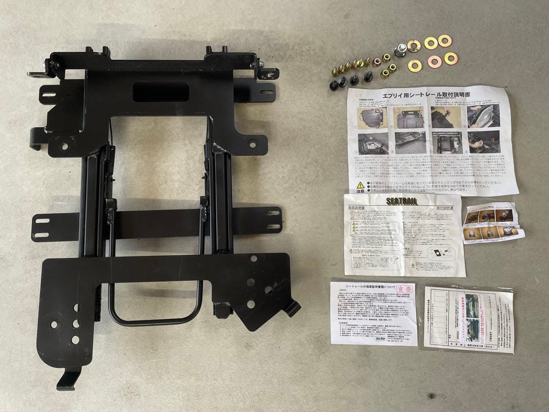 ☆使用期間半年の美品☆エブリィDA64V☆レカロ用シートレール☆カワイ