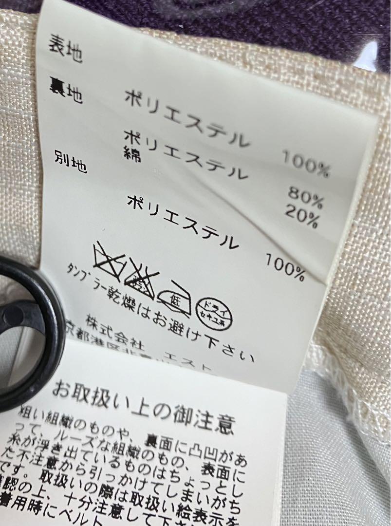 ディズニー　アラジン　キャミソールとキュロットのセットアップ衣装　新品タグ付