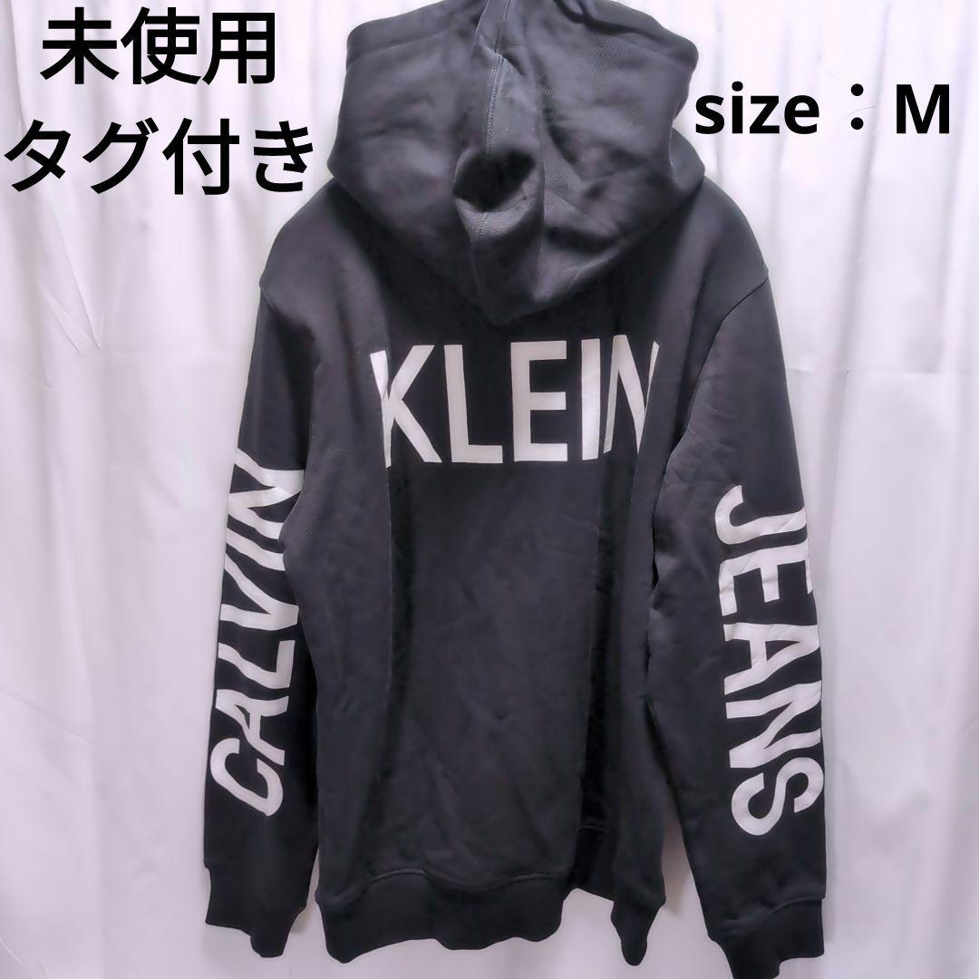 Calvin Klein JEANS プルオーバー パーカー ビッグロゴ M