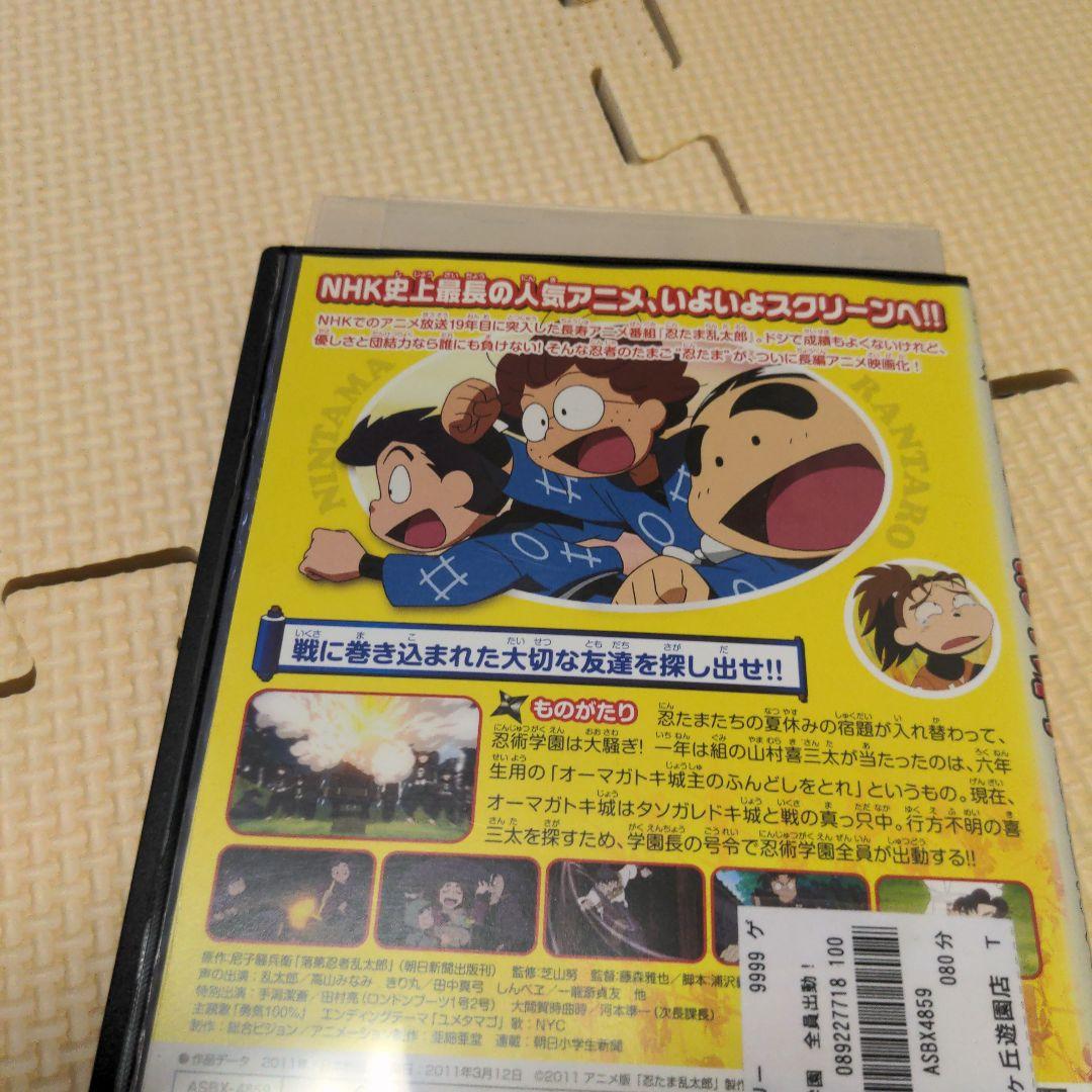 超可爱 劇場版アニメ 忍たま乱太郎 忍術学園 全員出動 の段 特別版 11アニメ版 Www Hallo Tv 超可爱 劇場版アニメ 忍たま乱太郎 忍術学園 全員出動 の段 特別版 11アニメ版 Www Hallo Tv