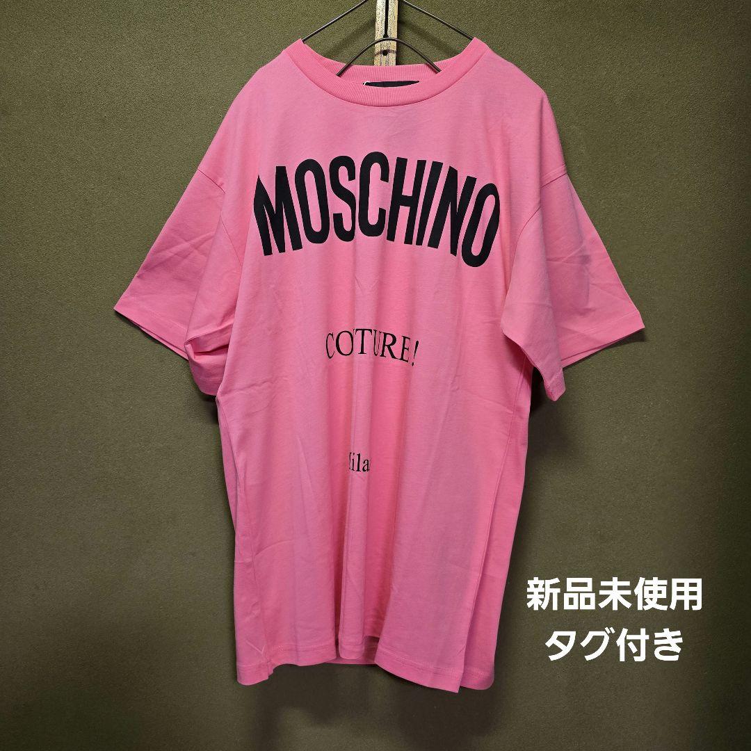 新品未使用タグ付き　MOSCHINO　Tシャツ　ピンク　38
