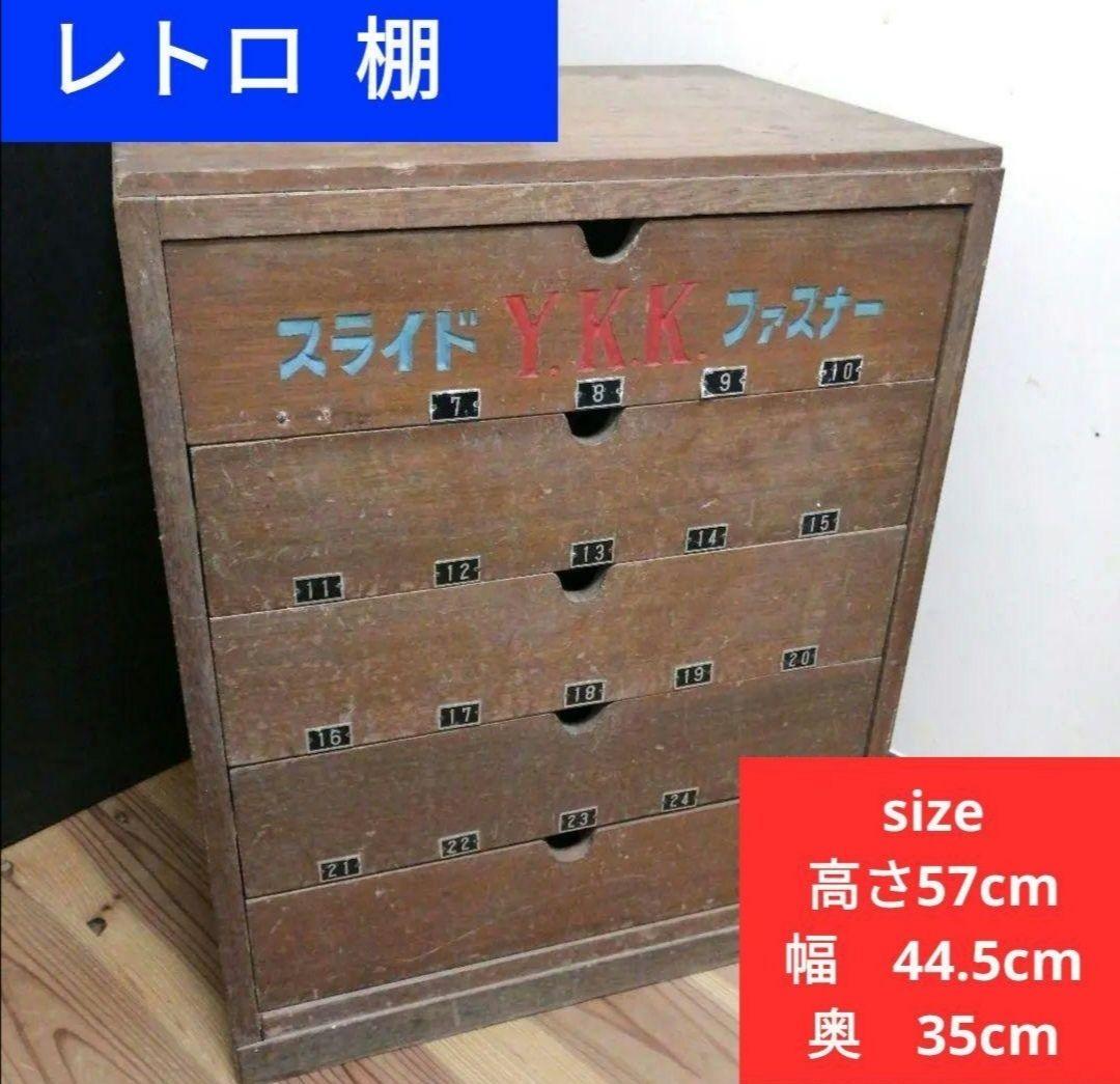 アンティーク