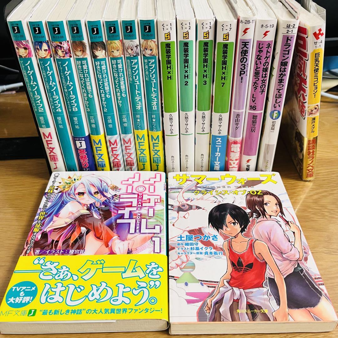 バラ売り可能・漫画，ラノベ，小説，キャラクターブック，公式